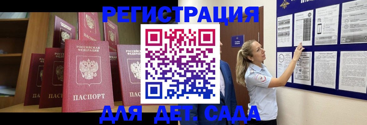 пропишу в квартире в Анжеро-Судженске