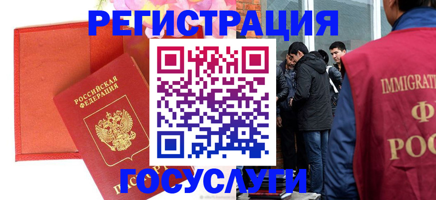 регистрация для школы в Анжеро-Судженске