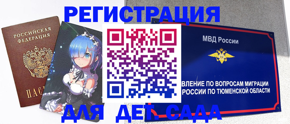 форма 3 в Анжеро-Судженске